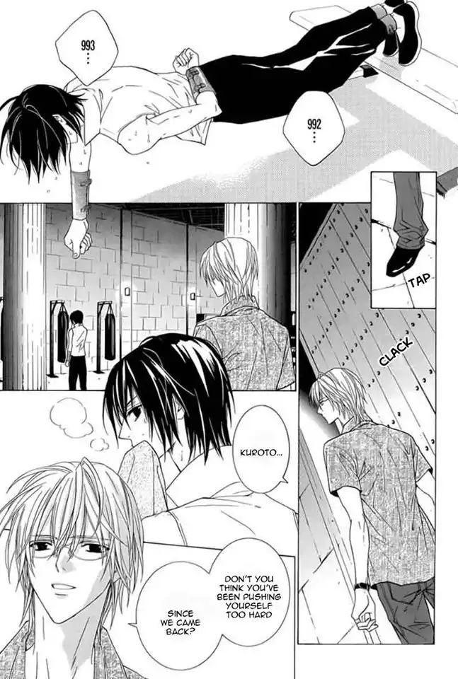 Uragiri wa Boku no Namae wo Shitteiru Chapter 44 15